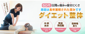 日進市 愛知県 ホットヨガスタジオ おすすめ 安い