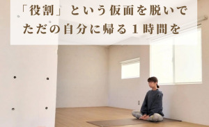 豊川市 愛知県 ホットヨガスタジオ おすすめ 安い