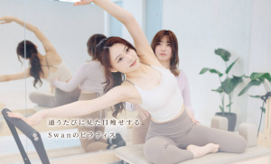 西尾市 愛知県 ホットヨガスタジオ おすすめ 安い