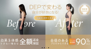 福山市 広島県 ホットヨガスタジオ おすすめ 安い