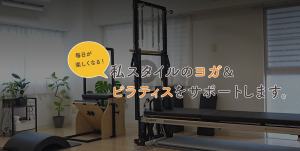 春日市 福岡県 ホットヨガスタジオ おすすめ 安い