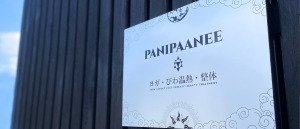 宗像市 福岡県 ホットヨガスタジオ おすすめ 安い
