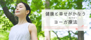 小郡市 福岡県 ホットヨガスタジオ おすすめ 安い