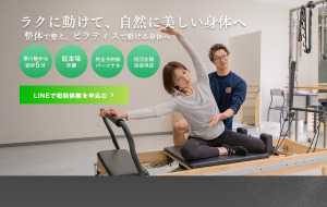 大牟田市 福岡県 ホットヨガスタジオ おすすめ 安い