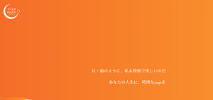 天神駅 福岡県福岡市中央区 ホットヨガスタジオ おすすめ 安い