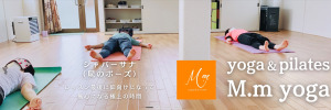八女市 福岡県 ホットヨガスタジオ おすすめ 安い