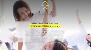 広島駅 広島県広島市南区 ホットヨガスタジオ おすすめ 安い