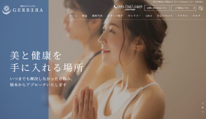 呉市 広島県 ホットヨガスタジオ おすすめ 安い