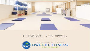 呉市 広島県 ホットヨガスタジオ おすすめ 安い