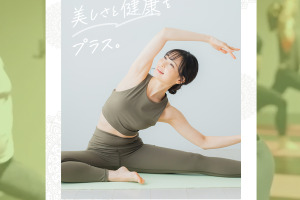 廿日市市 広島県 ホットヨガスタジオ おすすめ 安い