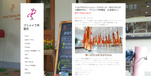 芦屋市 兵庫県 ホットヨガスタジオ おすすめ 安い