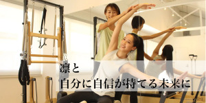 三木市 兵庫県 ホットヨガスタジオ おすすめ 安い