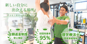 三木市 兵庫県 ホットヨガスタジオ おすすめ 安い