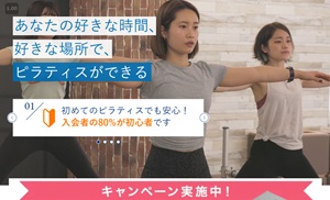 塚口駅 兵庫県尼崎市 ホットヨガスタジオ おすすめ 安い
