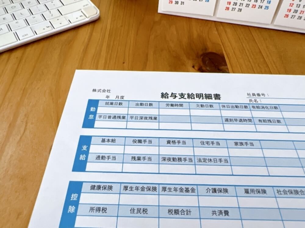 看護師 給料 割に合わない