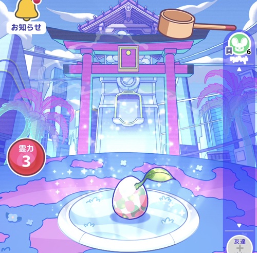 オリくじファームで水やりを行い神樹を育てている画面