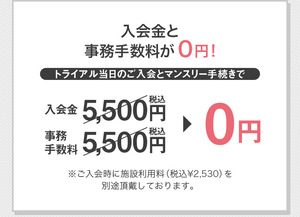 pilatesK ピラティスK キャンペーン レビュー 口コミ 評判 体験 比較 女性専用 安い マシンピラティス 株式会社LIFECREATE