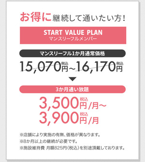 pilatesK ピラティスK キャンペーン 口コミ 評判 レビュー 料金 体験レッスン 比較 女性専用 安い マシンピラティス 株式会社LIFECREATE