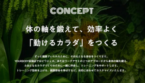 荻窪 東京都杉並区 マシンピラティススタジオ おすすめ 安い 体験レッスン 比較 口コミ 男性