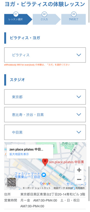 zen place pilates ゼンプレイス 口コミ 評判 料金 体験レッスン 比較 安い マシンピラティス 株式会社ZEN PLACE