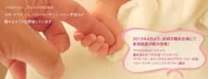 新百合ヶ丘 神奈川県川崎市麻生区 マシンピラティススタジオ おすすめ 安い 体験レッスン 比較 口コミ 男性