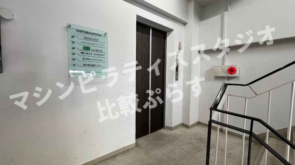 the SILK 赤羽 ザシルク アクセス 行き方 口コミ 評判 料金 体験レッスン 比較 安い マシンピラティス 株式会社HYV ハイヴ