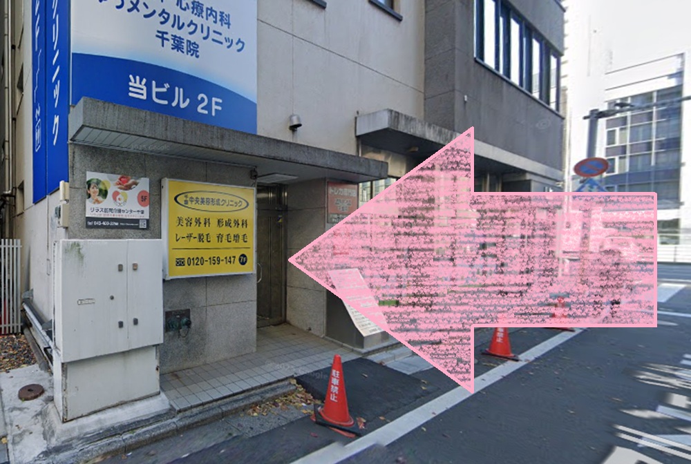 the SILK 千葉 ザシルク アクセス 行き方 口コミ 評判 料金 体験レッスン 比較 安い マシンピラティス 株式会社HYV ハイヴ