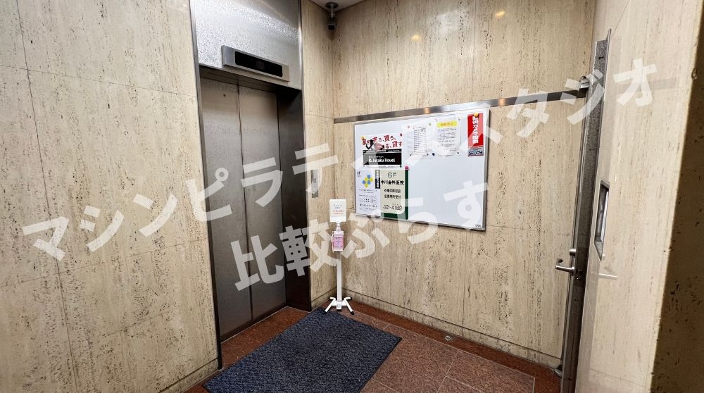 the SILK 八王子 ザシルク アクセス 行き方 口コミ 評判 料金 体験レッスン 比較 安い マシンピラティス 株式会社HYV ハイヴ