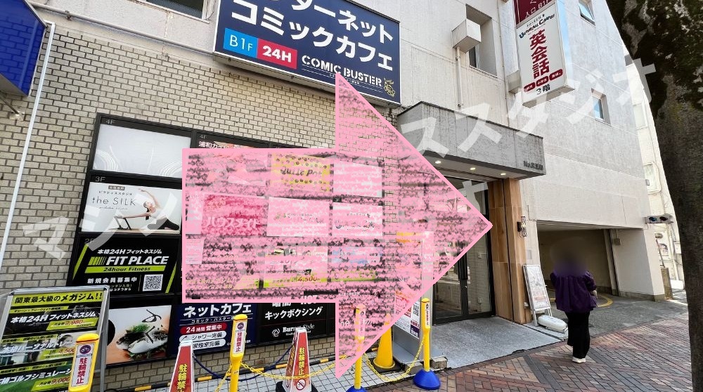 the SILK 浦和 ザシルク アクセス 行き方 口コミ 評判 料金 体験レッスン 比較 安い マシンピラティス 株式会社HYV ハイヴ