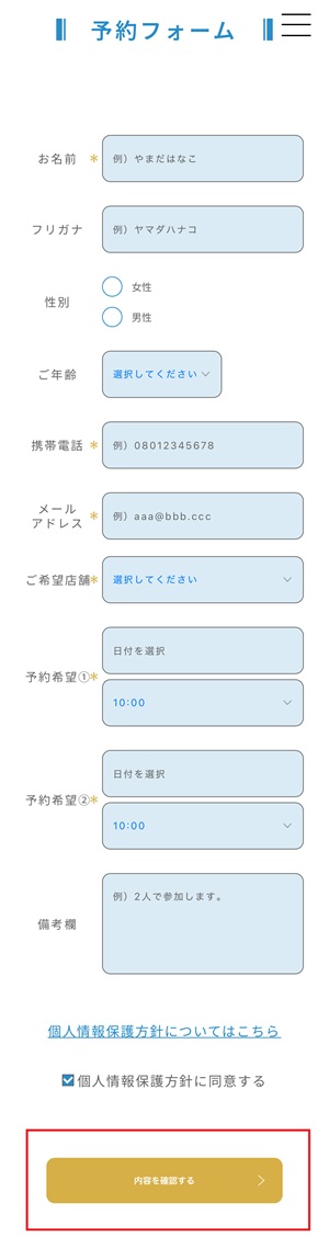 WECLE ウィークル 口コミ 評判 料金 体験レッスン 比較 安い マシンピラティス 株式会社nobitel