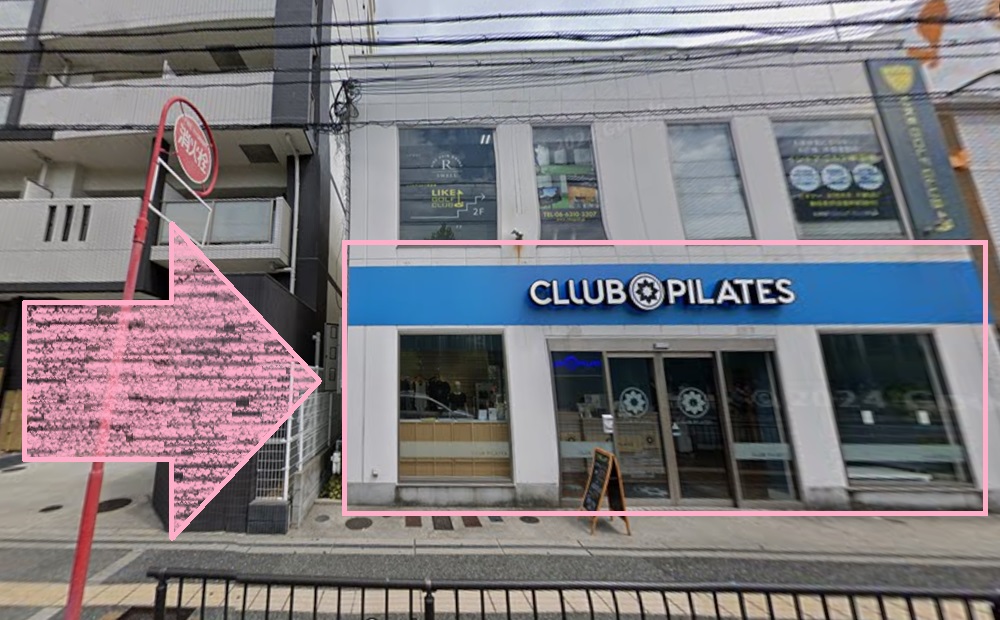 CLUB PILATES 江坂 クラブピラティス アクセス 行き方 口コミ 評判 料金 体験レッスン 比較 安い マシンピラティス 株式会社 Wellness X Asia