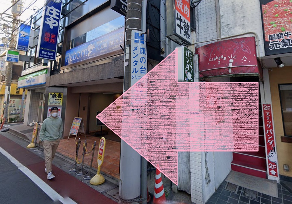 CLUB PILATES 旗の台 クラブピラティス アクセス 行き方 口コミ 評判 料金 体験レッスン 比較 安い マシンピラティス 株式会社 Wellness X Asia