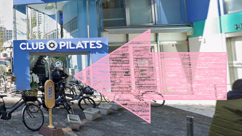 CLUB PILATES 練馬 クラブピラティス アクセス 行き方 口コミ 評判 料金 体験レッスン 比較 安い マシンピラティス 株式会社 Wellness X Asia