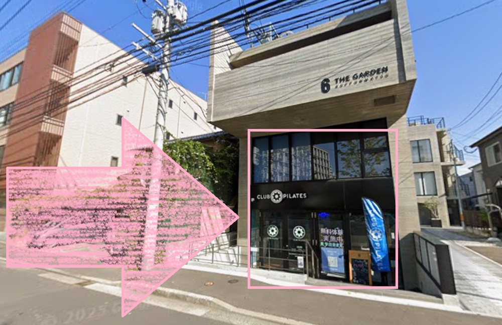 CLUB PILATES 六本松 クラブピラティス アクセス 行き方 口コミ 評判 料金 体験レッスン 比較 安い マシンピラティス 株式会社 Wellness X Asia