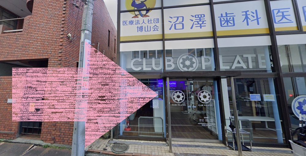 CLUB PILATES 田無 クラブピラティス アクセス 行き方 口コミ 評判 料金 体験レッスン 比較 安い マシンピラティス 株式会社 Wellness X Asia