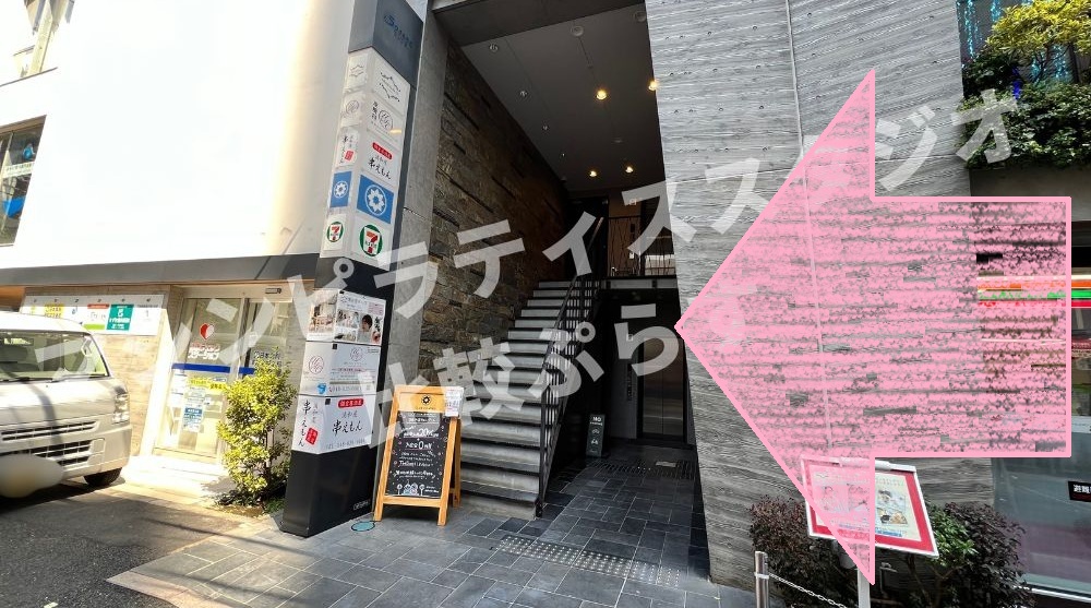 CLUB PILATES 浦和 クラブピラティス アクセス 行き方 口コミ 評判 料金 体験レッスン 比較 安い マシンピラティス 株式会社 Wellness X Asia