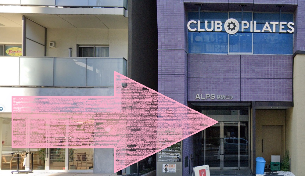 CLUB PILATES 横浜 クラブピラティス アクセス 行き方 口コミ 評判 料金 体験レッスン 比較 安い マシンピラティス 株式会社 Wellness X Asia