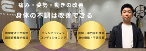 松山市 愛媛県松山市 マシンピラティススタジオ おすすめ 安い 体験レッスン 比較 口コミ 男性