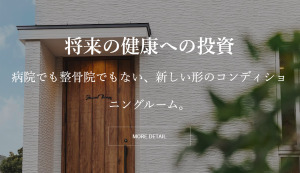 北九州市 小倉 福岡県北九州市 マシンピラティススタジオ おすすめ 安い 体験レッスン 比較 口コミ 男性