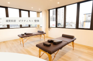 大津 滋賀県大津市 マシンピラティススタジオ おすすめ 安い 体験レッスン 比較 口コミ 男性