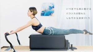 日暮里 東京都荒川区 マシンピラティススタジオ おすすめ 安い 体験レッスン 比較 口コミ 男性