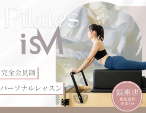 東京駅 東京都千代田区 マシンピラティススタジオ おすすめ 安い 体験レッスン 比較 口コミ 男性