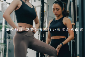 原宿 東京都渋谷区 マシンピラティススタジオ おすすめ 安い 体験レッスン 比較 口コミ 男性