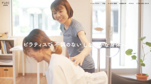 京成高砂 東京都葛飾区 マシンピラティススタジオ おすすめ 安い 体験レッスン 比較 口コミ 男性