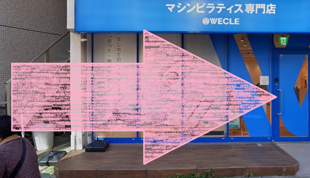 WECLE 元住吉店 ウィークル アクセス 行き方 口コミ 評判 料金 体験レッスン 比較 安い マシンピラティス 株式会社nobitel