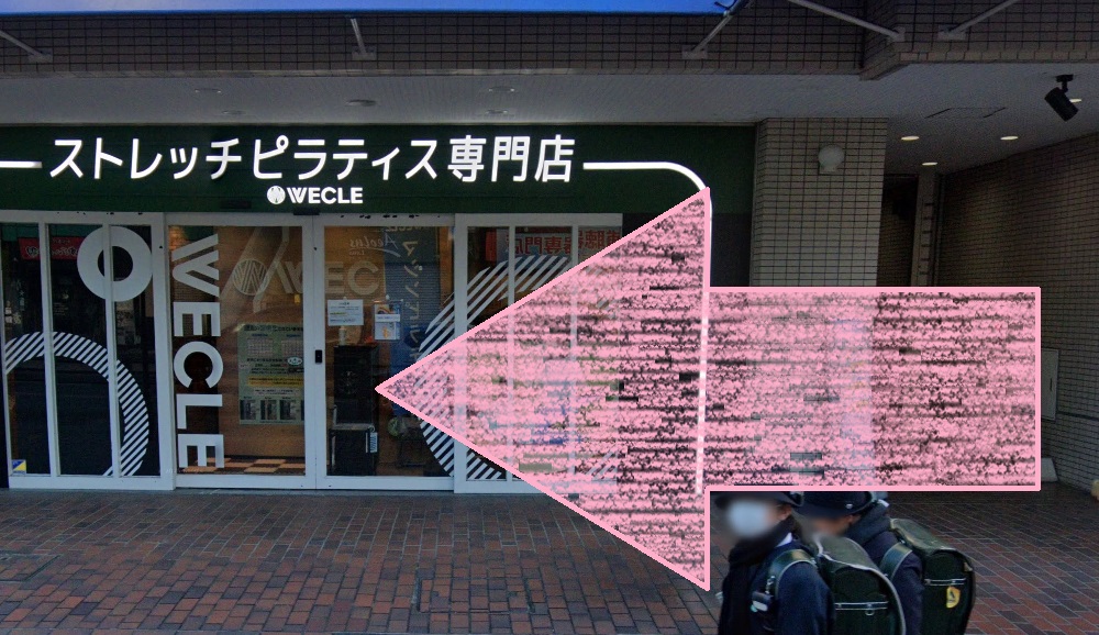 WECLE 相模大野店 ウィークル アクセス 行き方 口コミ 評判 料金 体験レッスン 比較 安い マシンピラティス 株式会社nobitel