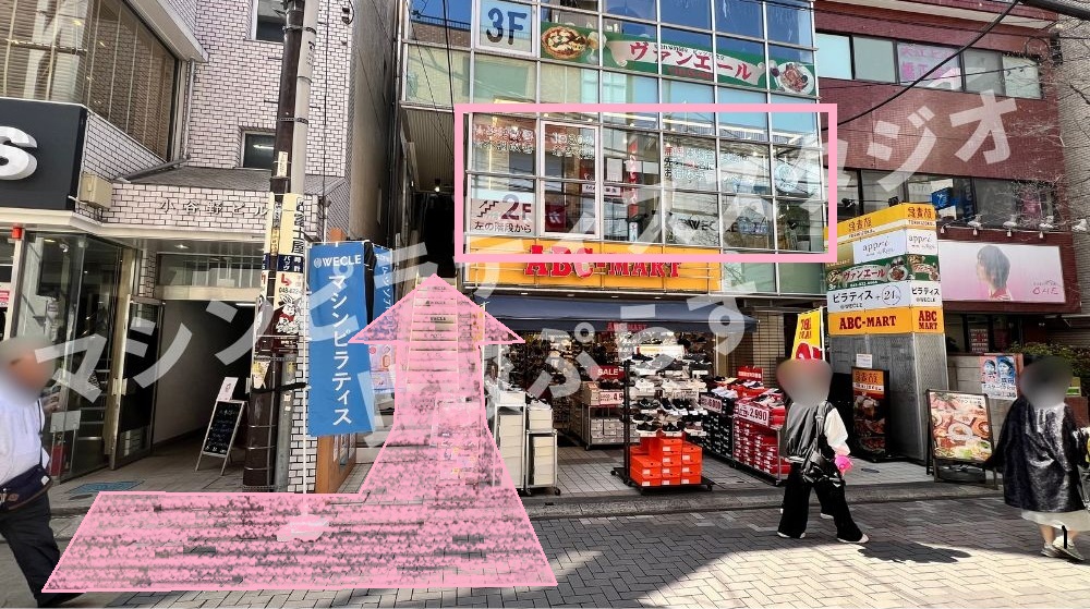 WECLE 浦和店 ウィークル アクセス 行き方 口コミ 評判 料金 体験レッスン 比較 安い マシンピラティス 株式会社nobitel
