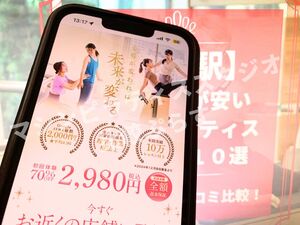 西梅田駅 大阪府大阪市北区 マシンピラティススタジオ おすすめ 安い 体験レッスン 比較 口コミ 男性