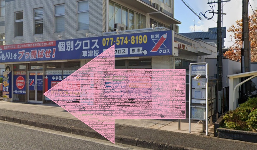 ルルト 草津店 アクセス 行き方 口コミ 評判 料金 体験レッスン 比較 安い マシンピラティス 株式会社理学ボディ