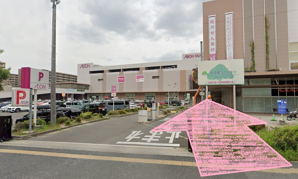 pilatesK ピラティスK イオンモール奈良登美ヶ丘店 アクセス 行き方 口コミ 評判 料金 体験レッスン 比較 女性専用 安い マシンピラティス 株式会社LIFECREATE